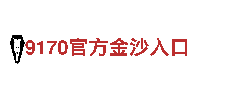 玩遍全球，尽在6566体育app浏览器游戏广告公司！